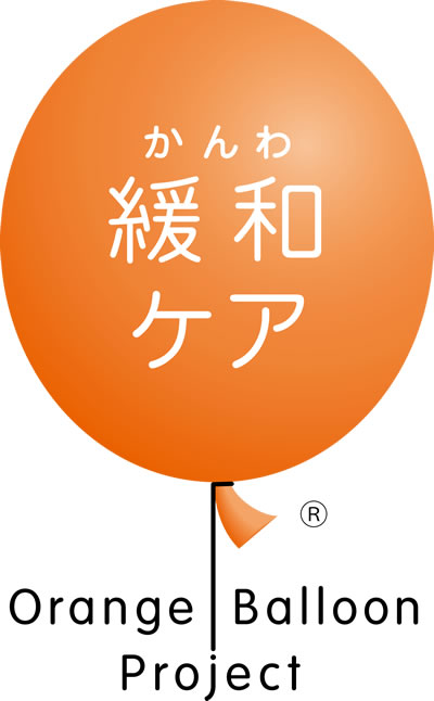 orangeballoon_1