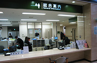一階総合案内