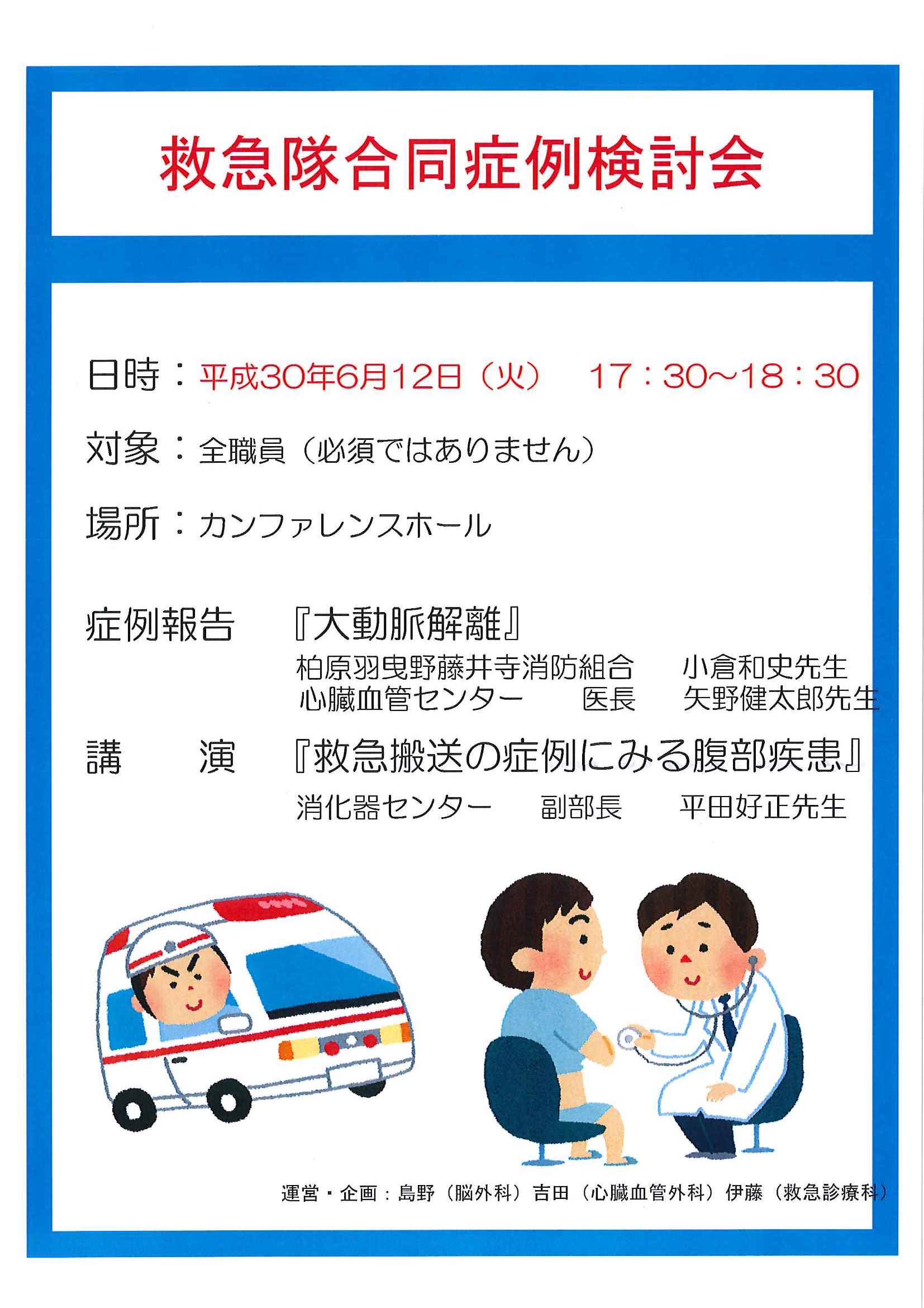 抗がん剤について〜副作用エトセトラ〜