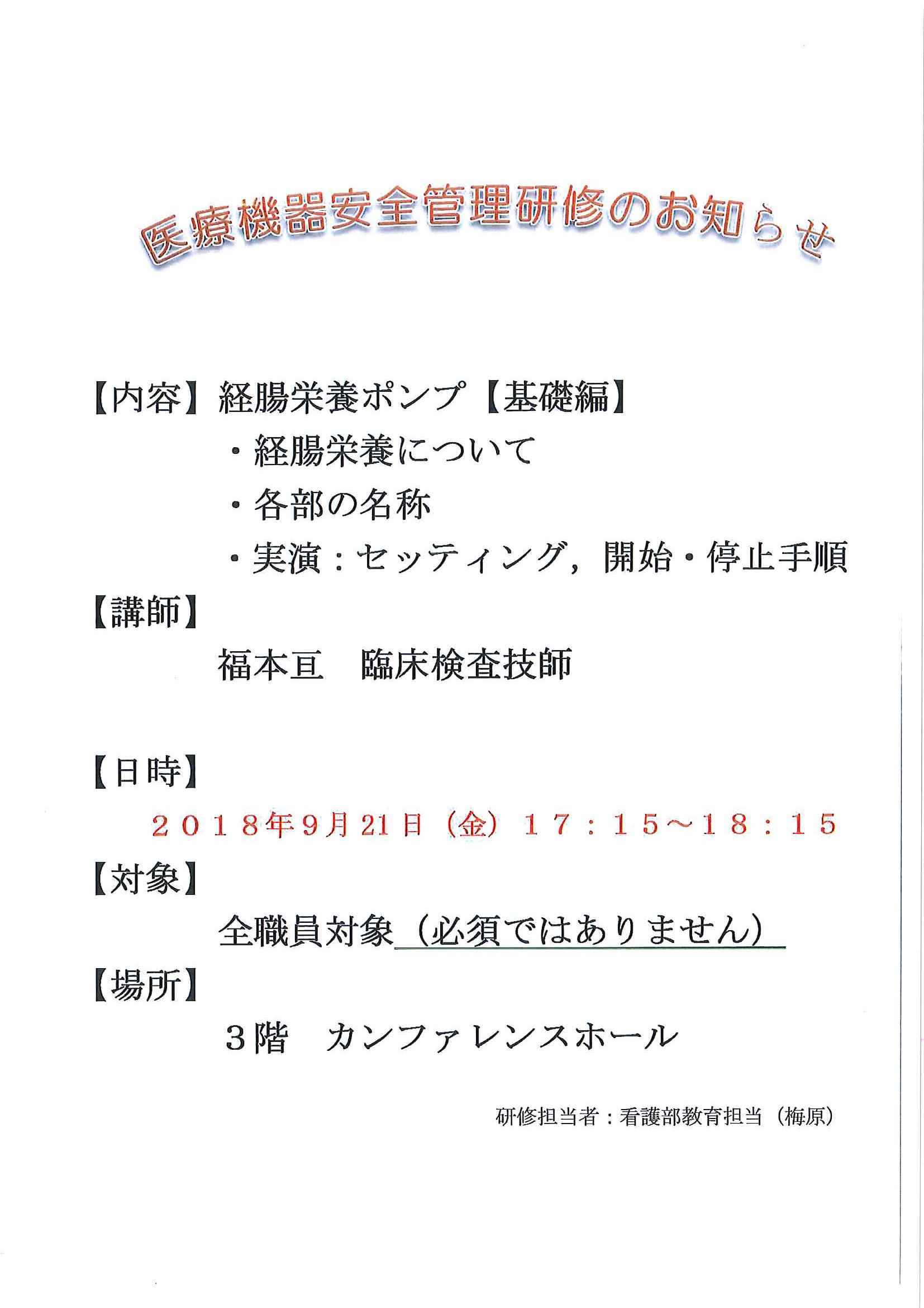 第7回　キャンサーボード