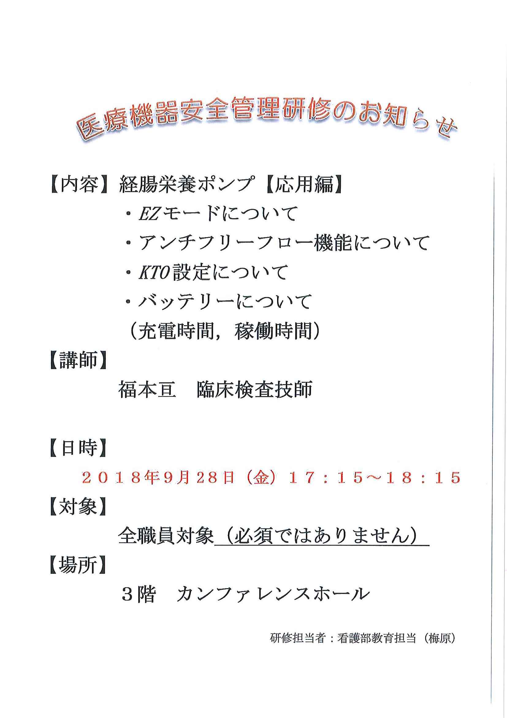 第7回　キャンサーボード
