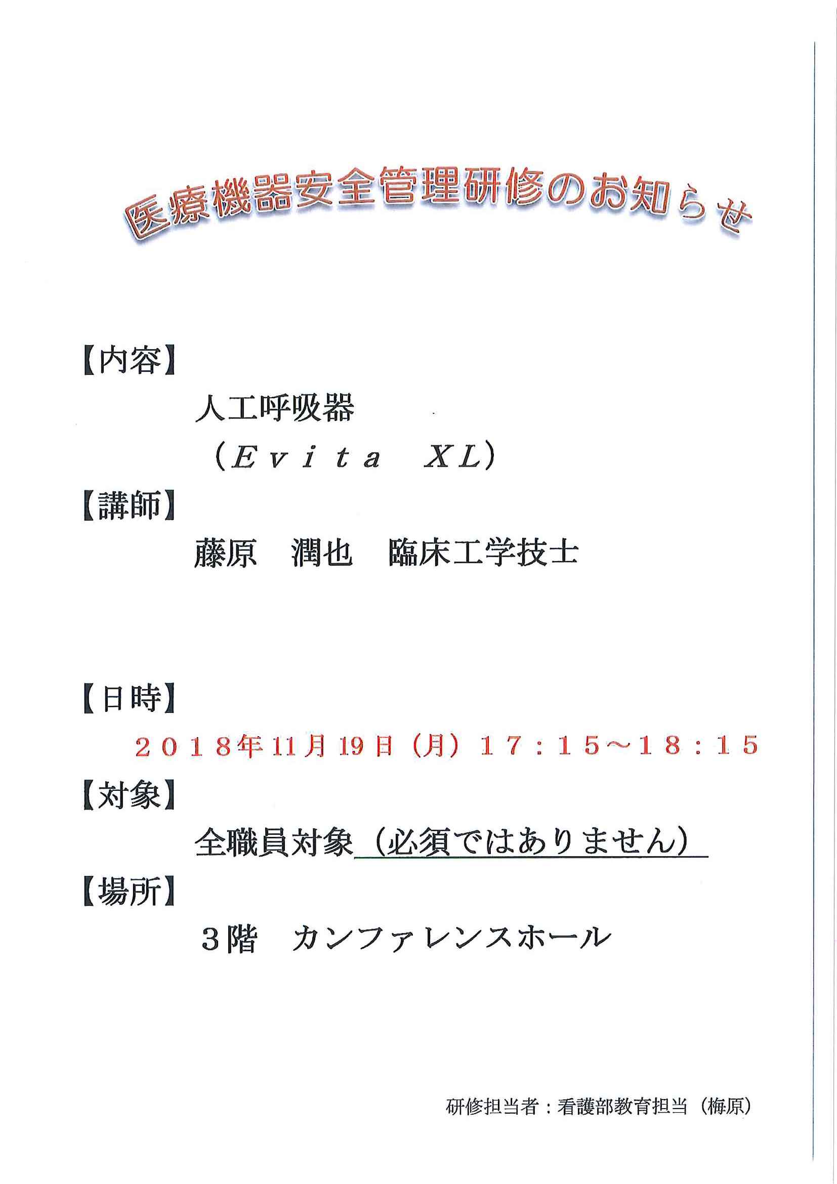 第7回　キャンサーボード