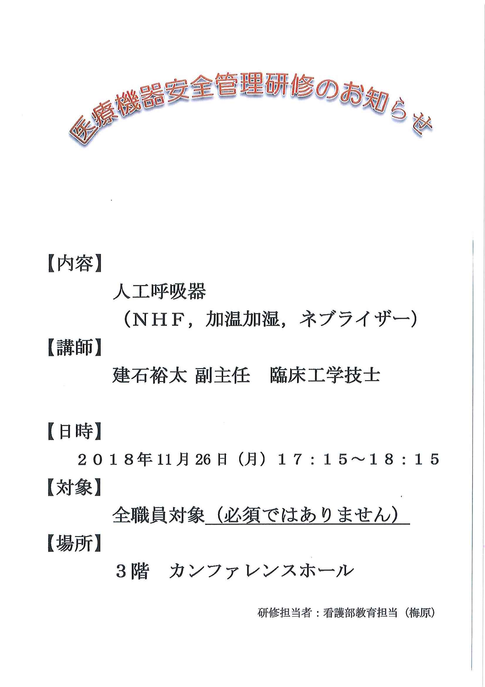 第7回　キャンサーボード
