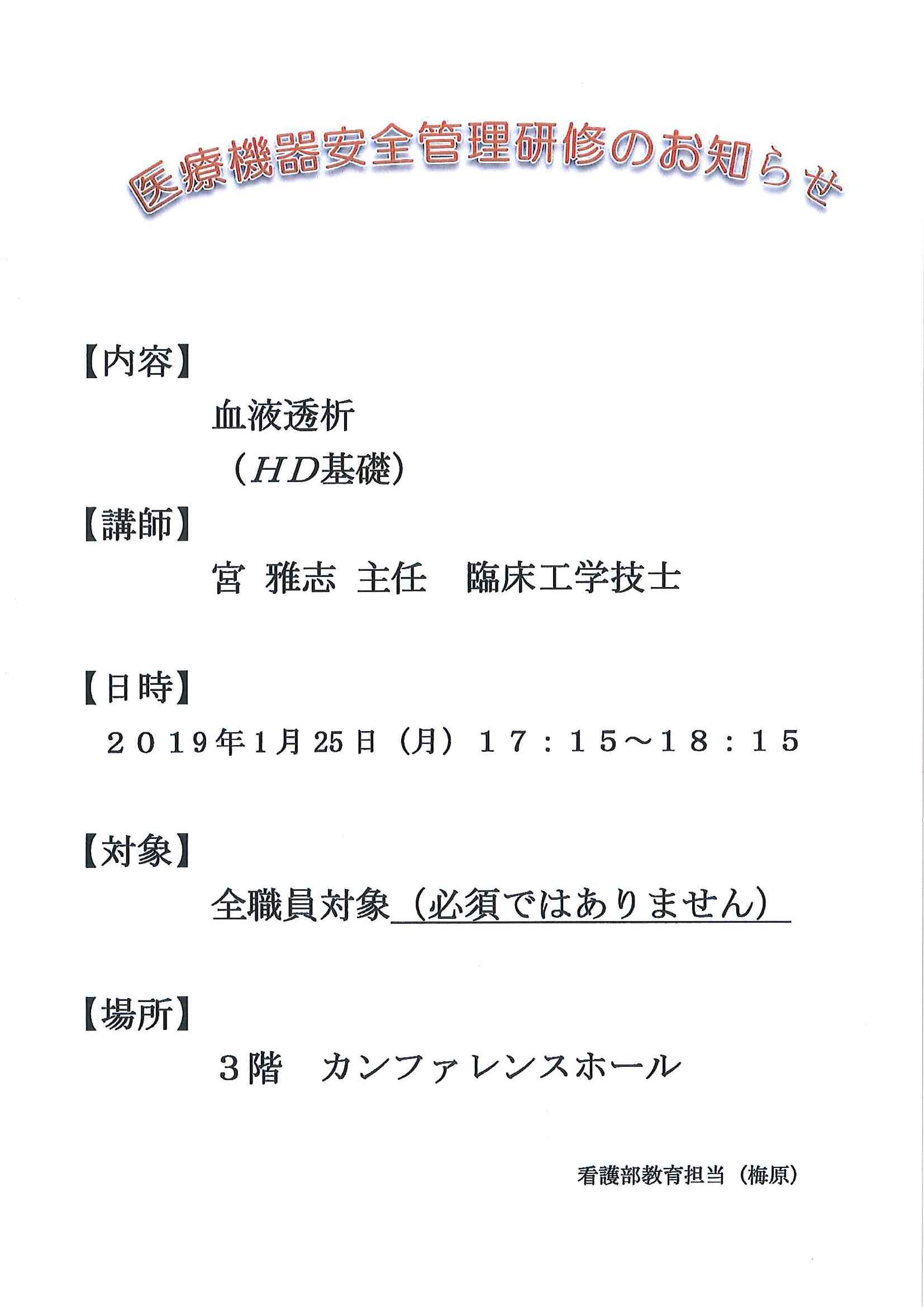 こころのケア