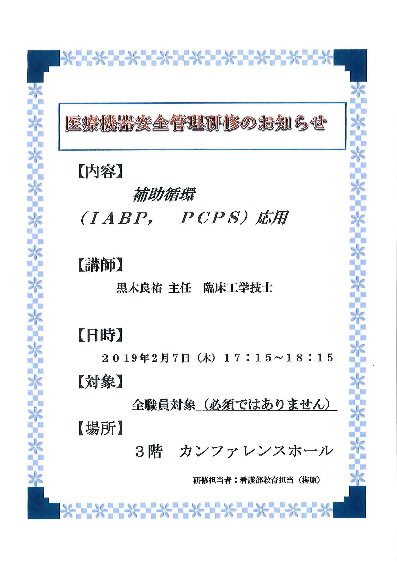 抗がん剤について〜副作用エトセトラ〜