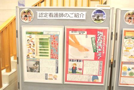 認定看護師紹介パンフレット