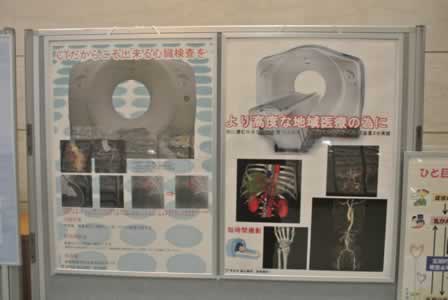 ＣＴ検査推進ポスター